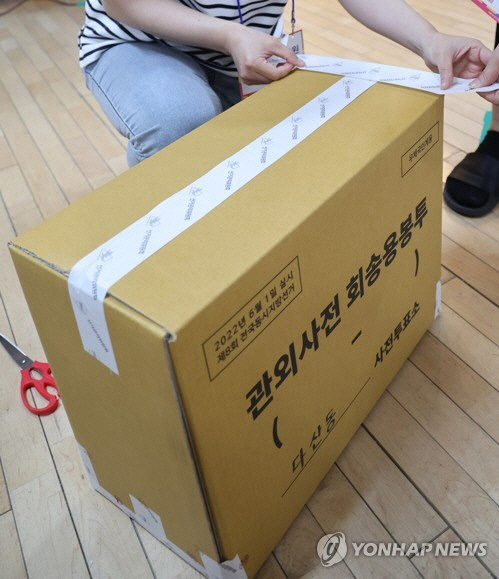 사전투표 *본 기사 내용과 관련 없음. [연합뉴스]
